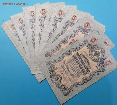 5 и 10 рублей Николая 2го с 1898 по 1911г, олимпиада 80 gold - 5р 11-3