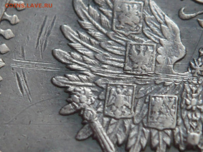 рубль 1912 г. оценка - P1450421.JPG