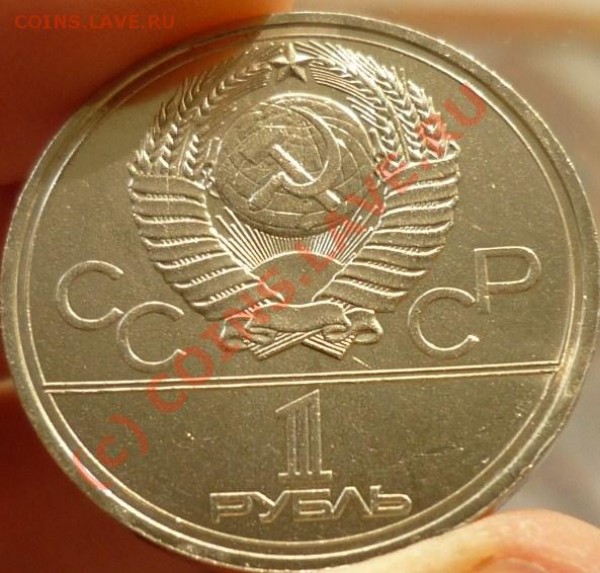 кремль, аПшиПка,сохранище!!! до завтра, 20-00 - P1020089.JPG