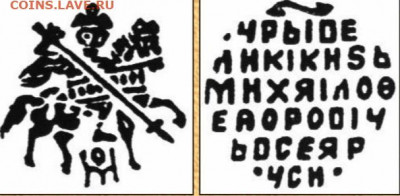 Чешуйка определение - IMG_20211204_185756