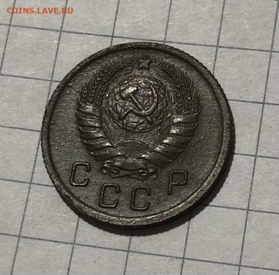10 копеек 1941 г. 07.12.21 г. - 9F49695C-0299-4403-8A7B-7667A39C5A69