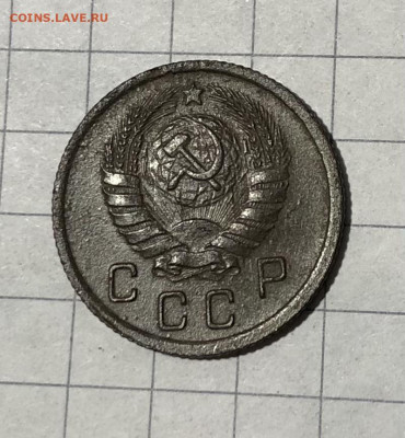 10 копеек 1941 г. 07.12.21 г. - EDE9520A-DB03-46E4-8D72-0010338D990C