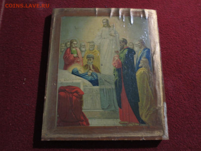 Старинная икона с рубля,до 10.12.в 22.00 - IMG_1079[1].JPG