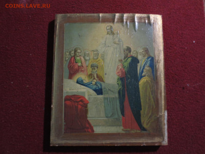Старинная икона с рубля,до 10.12.в 22.00 - IMG_1073[1].JPG