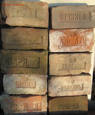 Коллекционирование кирпичей - б