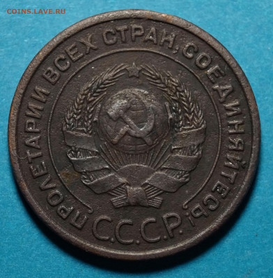 2 копейки 1924 г.Гладкий гурт. - _DSC2668.JPG