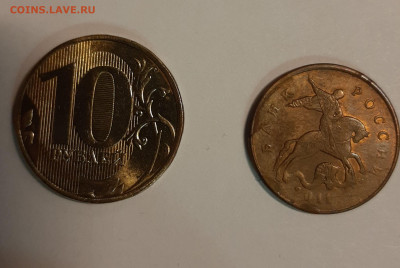 10 р. непрочекан и 50 копеек 2011 раскол с 200 р до 09.12.21 - 20211114_174119