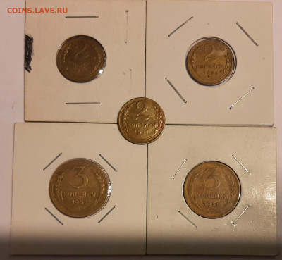 2 и 3 копейки 1930-1956 с 200 р до 22:00 09.12.2021 - 1