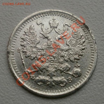 5коп. 1901г спб,фз.20коп.1903г спб,ар.до 08.11.2011г в 22.00 - PB040661.JPG