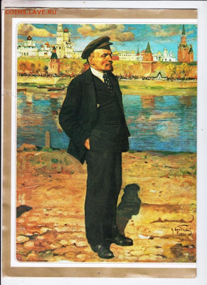 ПОЧЁТНАЯ ГРАМОТА 1984 г. до 11.12.21 г. в 23.00 - 023