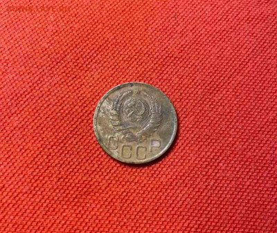 3 копейки 1938 пер - 15