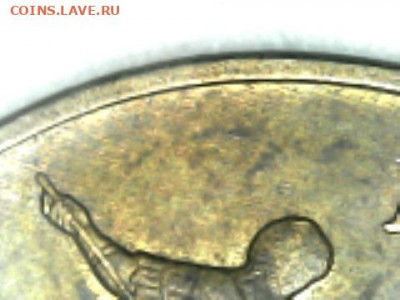 50 копеек 2010М, шт. Б1, оч. редк., 10.12.2021(22:00мск) - 1205_1