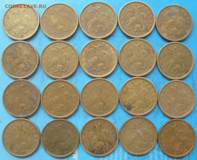 50 копеек 2002 сп, 20 шт., до 10.12.2021(22:00мск) - DSC00081.JPG