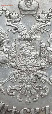 25 коп 1896 до 5 12 - IMG_20211205_152148