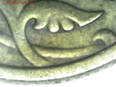 50 копеек 2005 сп. Что за разновид? - 1205-4
