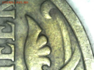 50 копеек 2005 сп. Что за разновид? - 1205-3
