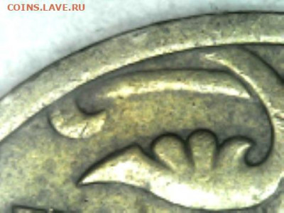 50 копеек 2005 сп. Что за разновид? - 1205-2