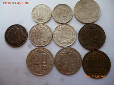 15 копеек 1942г - P1090512 (Medium).JPG