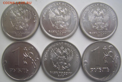 Полные расколы 1 рубль 2019-2020 г.г. 6 штук до 6.12 22-00 - полные 1 19 20 6 штук обратные