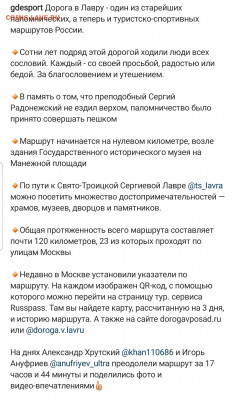 делает - прямо сейчас !!! - Screenshot_20211205-105015_Instagram