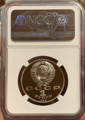 РУБЛЬ 1989 МОДЕСТ МУСОРГСКИЙ NGC PF70 ULTRA CAMEO - D2FCBF7A-923D-4B30-A082-130B8A648B18