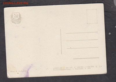 СССР 1963 ПК Терешкова до 11 12 - 104а