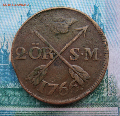 2 скиллинг 1809г до 07.12.21г в 22-00 - DSC00611.JPG