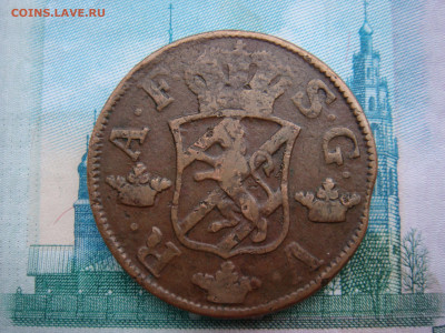 2 скиллинг 1809г до 07.12.21г в 22-00 - DSC00613.JPG