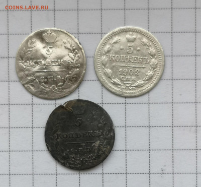 5копеек 1814,1815,1902 до 12.12.2021 - IMG_20211205_143548