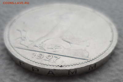 50 КОПЕЕК 1927 г. до 08.12-22.00.00 БЛЕСК - SAM_2110.JPG