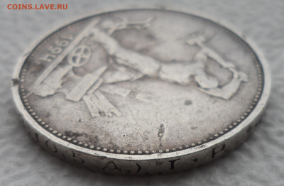 50 КОПЕЕК 1924 ТР до 08.12-22.00.00 - SAM_2100.JPG