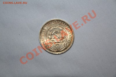 Полтинник 1922г штемпельный блеск aUNC  9.11.11г до 22.00 - полт22рев.JPG
