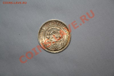 Полтинник 1922г штемпельный блеск aUNC  9.11.11г до 22.00 - полт22реверс.JPG