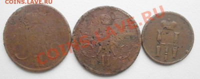 1копейка Н2-16шт.до 6.11.2011г в 22.00мск. - PB040669.JPG