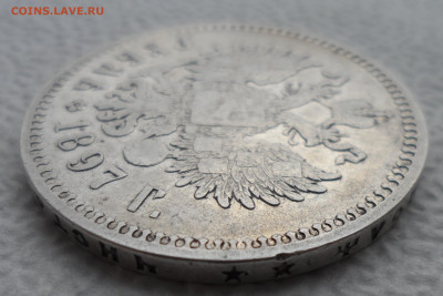 1 РУБЛЬ 1897 ** до 08.12-22.00.00 - SAM_2044.JPG