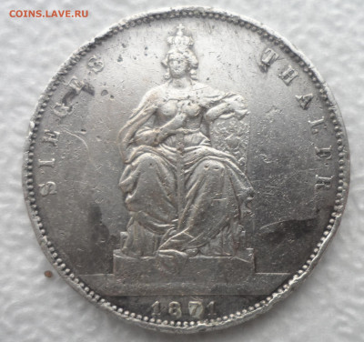 Пруссия 1 талер 1871 г. (Победа в Франко-прусской войне) - SAM_2086.JPG