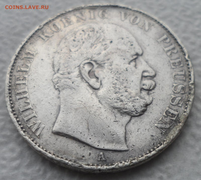 Пруссия 1 талер 1871 г. (Победа в Франко-прусской войне) - SAM_2084.JPG