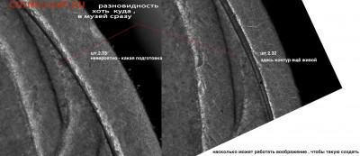 50 копеек 2005 сп. Что за разновид? - чудо разновидность