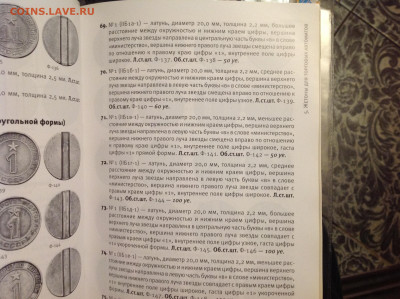 Министерство торговли СССР 1 - image