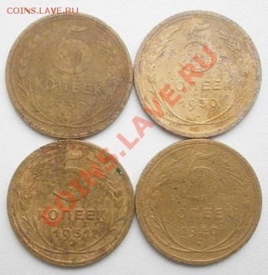 2,3,5копеек ссср 16шт.до 6.11.2011г в 22.00мск. - PB040670.JPG
