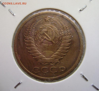 5 коп.1972г.Оцените для продажи. - 5 коп. 1972 2