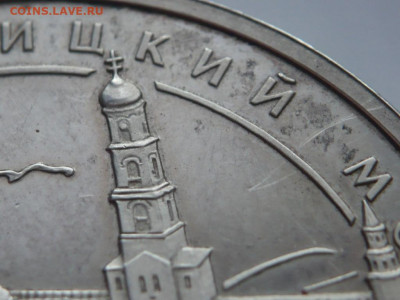 3руб. 2005 г.Раифский Богородицкий монастырь до22-00.10.12. - P1450285.JPG