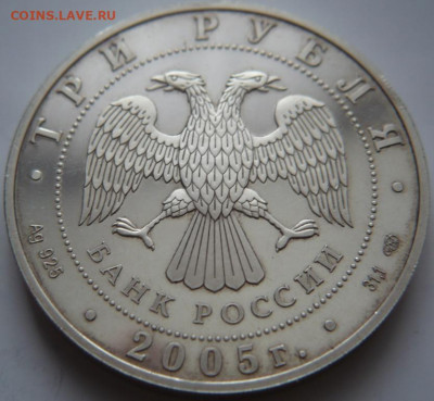 3руб. 2005 г.Раифский Богородицкий монастырь до22-00.10.12. - P1450289.JPG