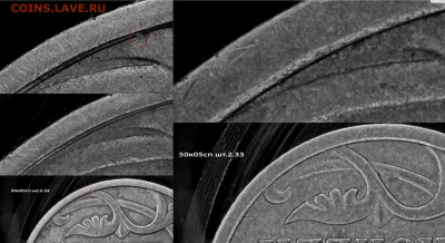 50 копеек 2005 сп. Что за разновид? - уникумы