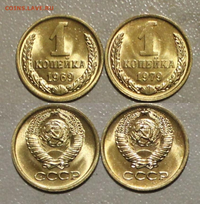 1к 1969г и 1979г ЯРКИЕ UNC. до 11.12.2021. 22:00 - IMG_7993.JPG