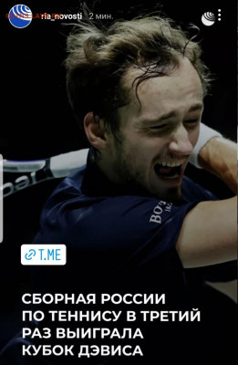 Спортивные новости, события. Обсуждение. - Screenshot_20211205-214909_Instagram