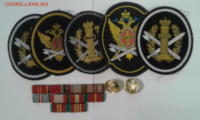 какарды,пуговцы,шевроны,петлицы        8.12.21  .  22.00 - 20120101_162530[1]