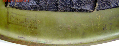 Каска СШ-40 шестиклёпка до 10.12.21. 22-00 Мск - Каска СШ-40 шестиклёпка (6).JPG