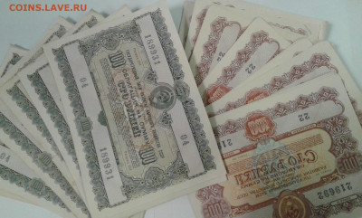 облигация 10,25,50,100,500руб. 1954,55,56,92 г.70шт. - 20211112_174439[1]