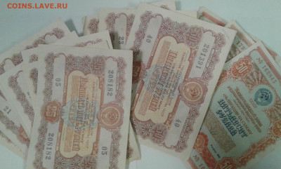 облигация 10,25,50,100,500руб. 1954,55,56,92 г.70шт. - 20211112_174608[1]
